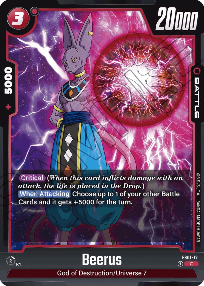 ドラゴンボール超 カードゲーム フランス版 TB1 SPR ビルス Beerus - Starter Deck 1: Son Goku - Dragon Ball Super: Fusion
