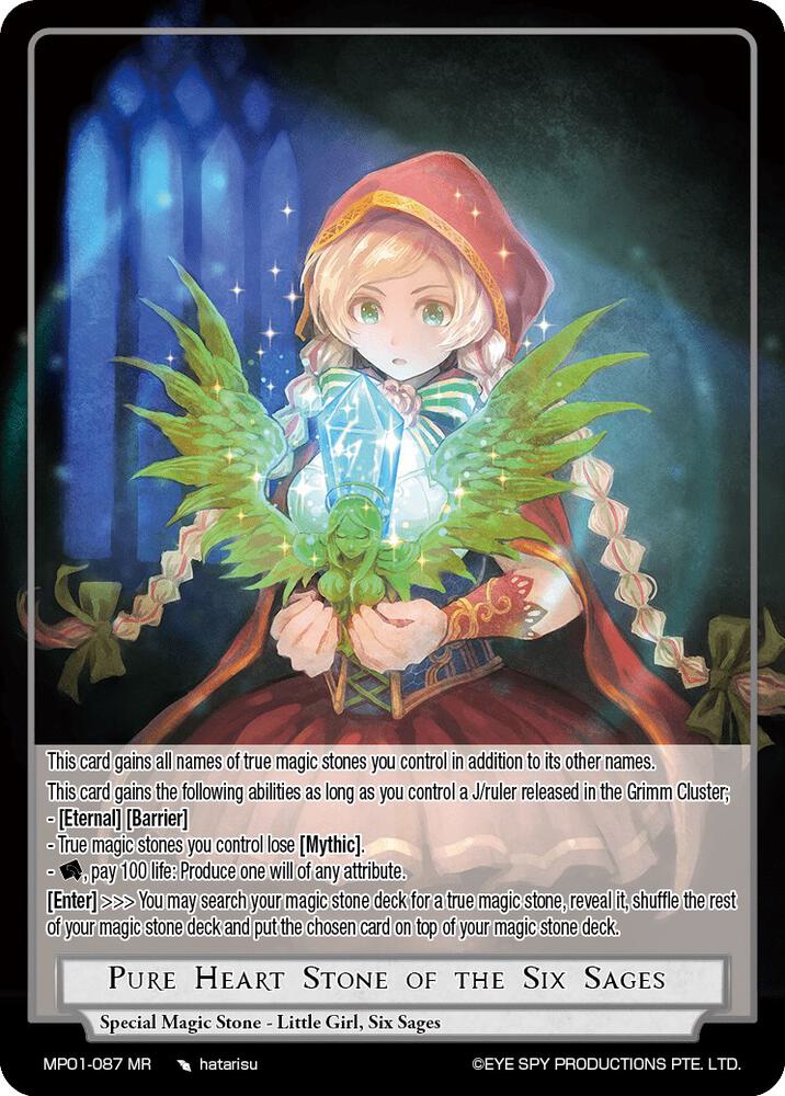 Pure Heart Stone of the Six Sages