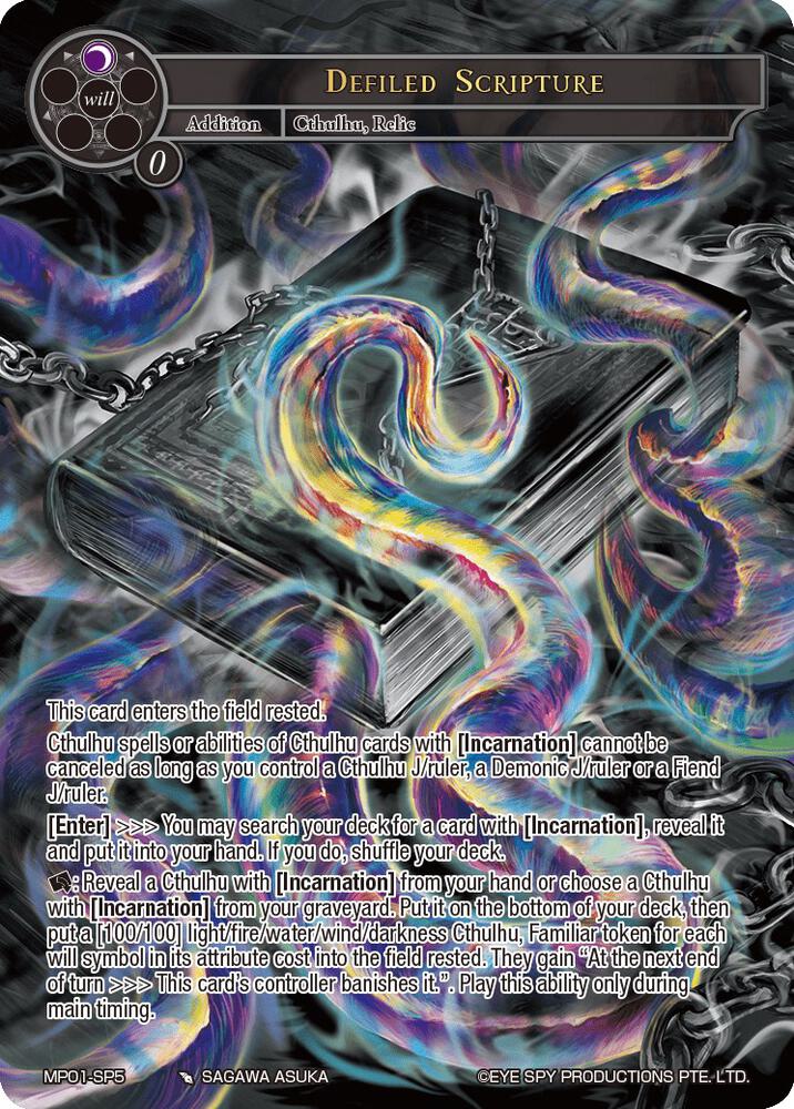 Defiled Scripture (Uber Rare)