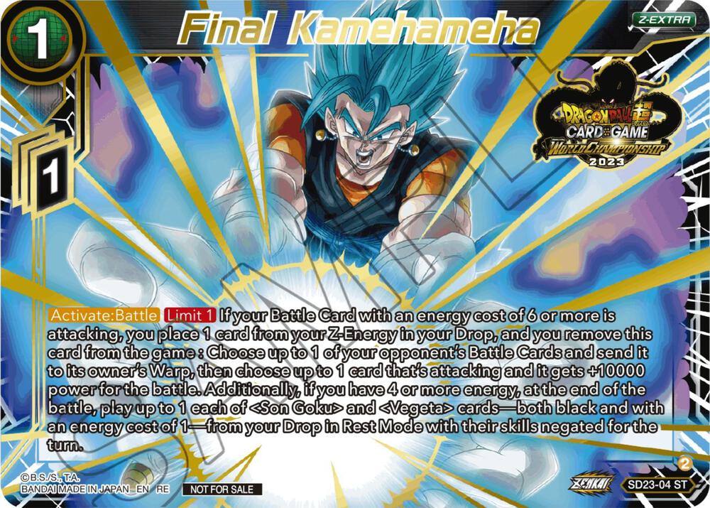 ドラゴンボールカード KOMEKOME 536095_in_1000x1000.jpg