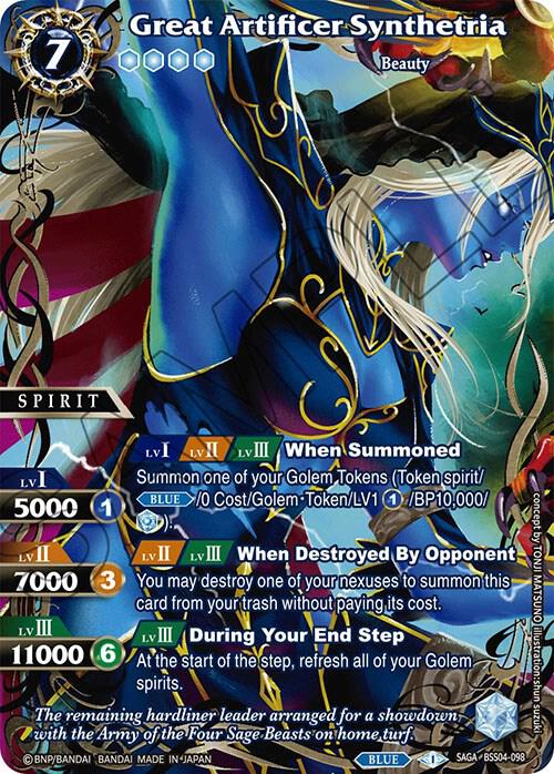 Great Artificer Synthetria (SAGA)