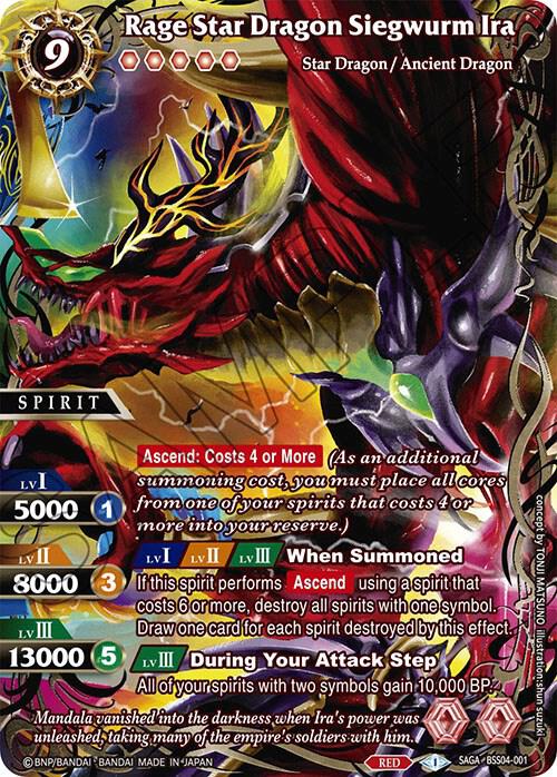 Rage Star Dragon Siegwurm Ira (SAGA)