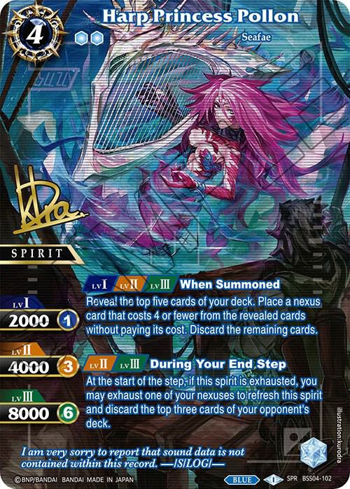 Harp Princess Pollon (SPR) (Illustrator Signature)