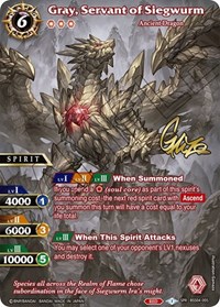 Gray, Servant of Siegwurm (SPR) (Illustrator Signature)