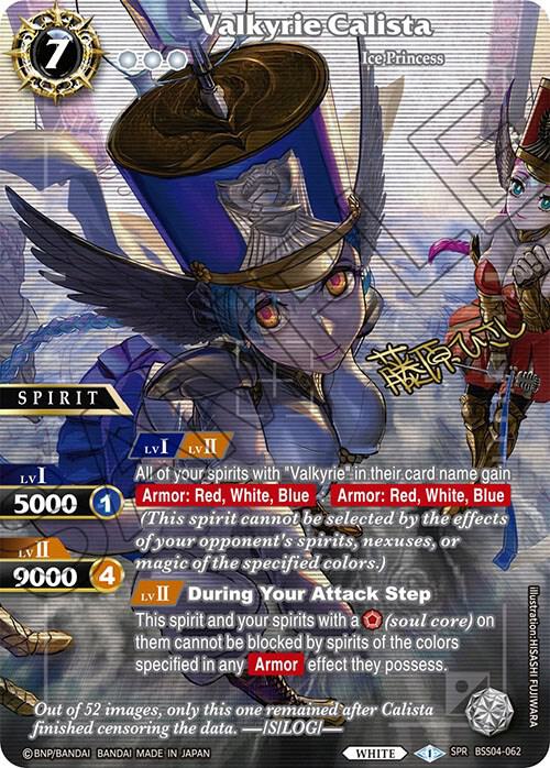 Valkyrie Calista (SPR) (Illustrator Signature)