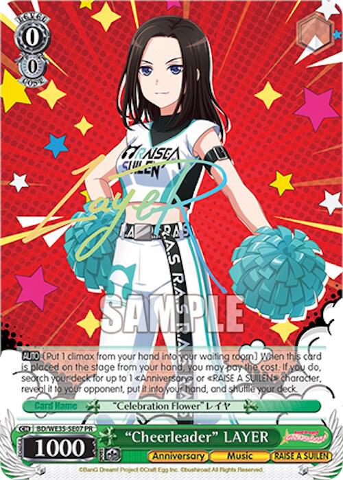 "Cheerleader" LAYER