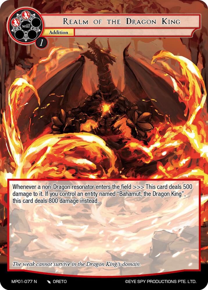 Realm of the Dragon King