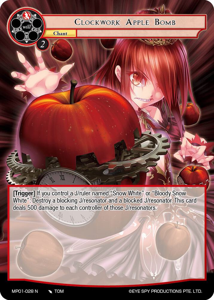 Clockwork Apple Bomb