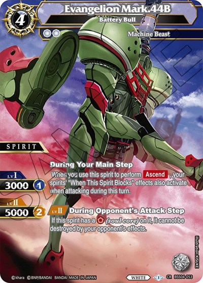 Evangelion Mark.44B - Battery Bull
