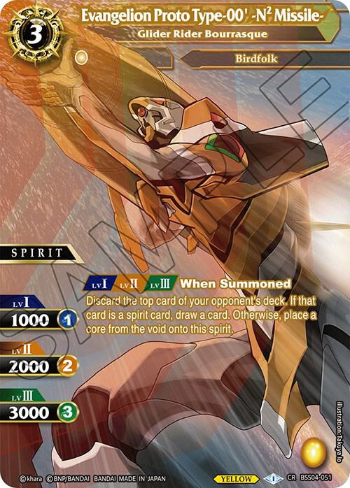Evangelion Proto Type-00' -N2 Missile- - Glider Rider Bourrasque