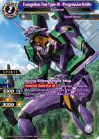 Evangelion Test Type-01 -Progressive Knife- - Crowcat - Savior of