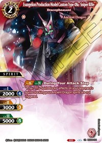 Evangelion Production Model Custom Type-08a -Sniper Rifle- - Dracopheasant - Battle Spirits Saga Savior of Chaos trading card