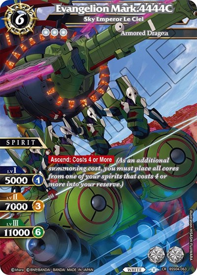 Evangelion Mark.4444C - Sky Emperor Le Ciel