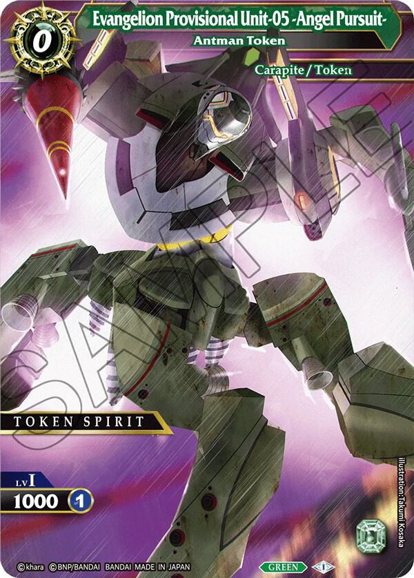 Evangelion Provisional Unit-05 -Angel Pursuit- // Rei - Antman Token