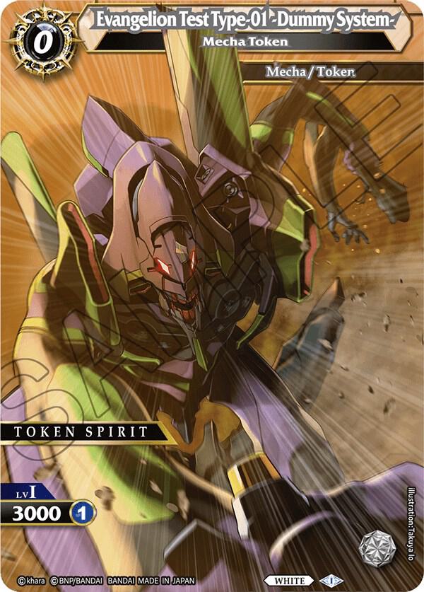 Evangelion Test Type-01 -Dummy System- // Rei - Mecha Token