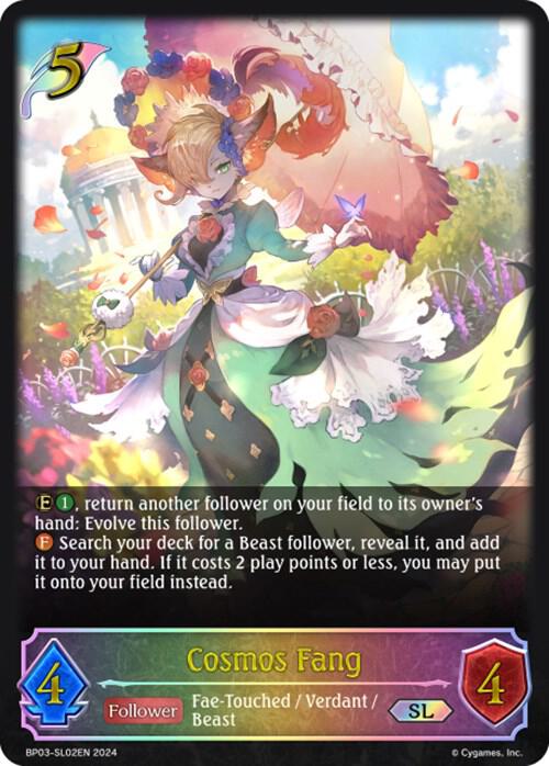 Cosmos Fang (SL)