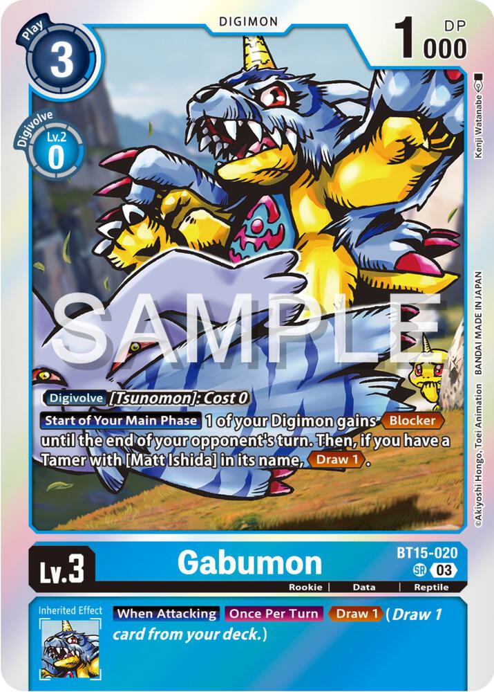 デジモン　モンスターハンター デジタルモンスターCOLOR モンスターハンター 20th Edition
