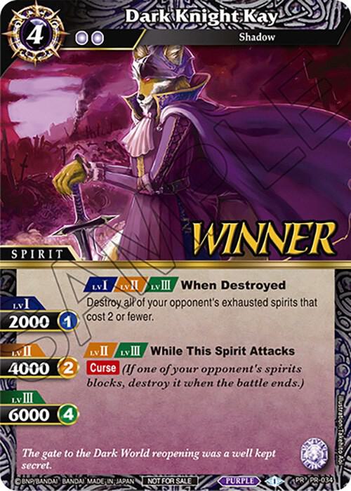 Dark Knight Kay (Tournament Pack Vol. 4 -Winner-)