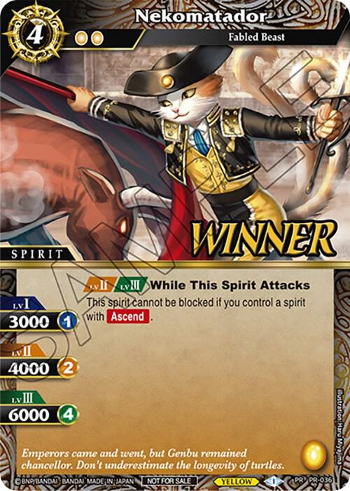 Nekomatador (Tournament Pack Vol. 4 -Winner-)