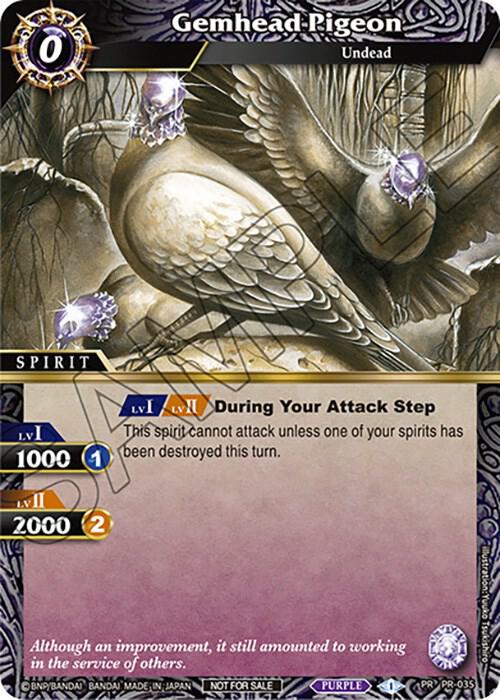 Gemhead Pigeon (Tournament Pack Vol. 4)