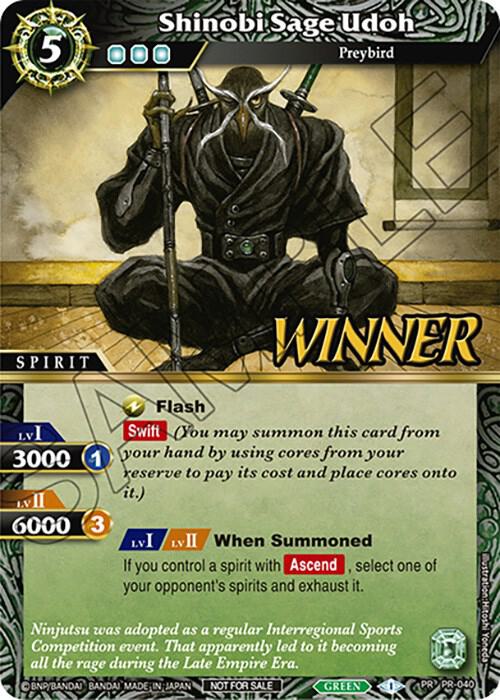 Shinobi Sage Udoh (Tournament Pack Vol. 4 -Winner-)