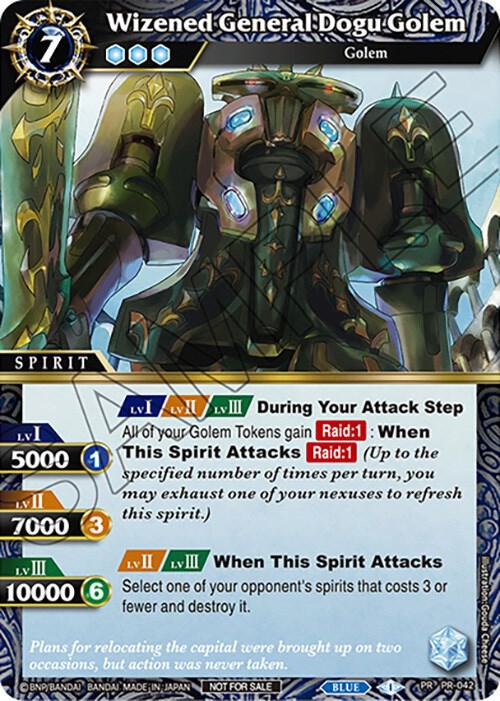 Wizened General Dogu Golem (Tournament Pack Vol. 4)