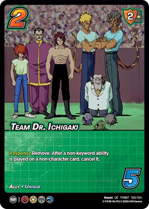 Yu Yu Hakusho: Dark Tournament Booster Display main image 1