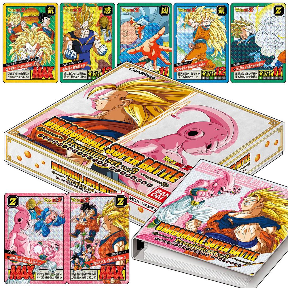 Dragon Ball Super Battle Premium Set Vol. 3 Bundle (Japanese