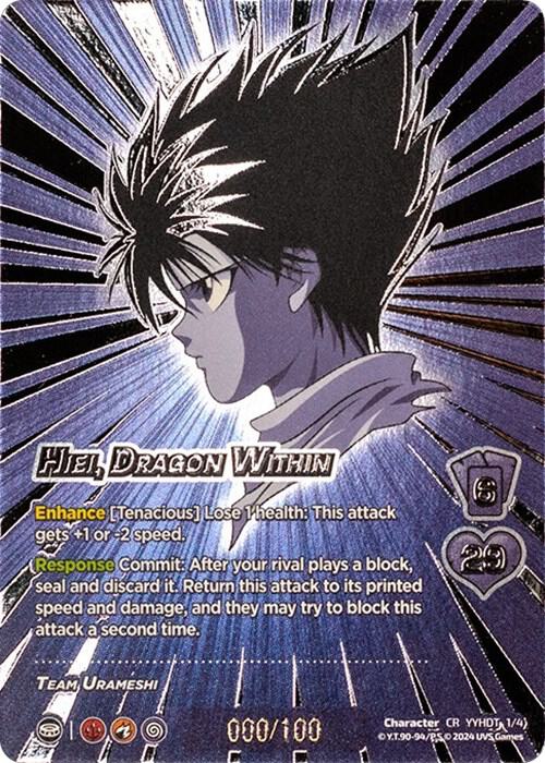 Hiei, Dragon Within (Serial Numbered) - Yu Yu Hakusho: Dark