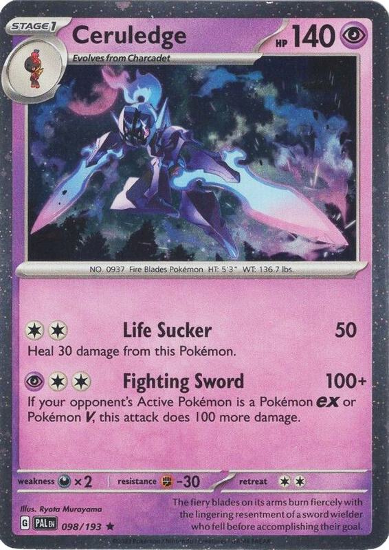 Ceruledge - 098/193 (Cosmos Holo) 098/193 from Miscellaneous Cards & Products