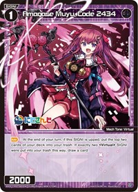 Amagase Muyu, Code 2434