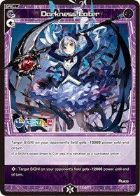 Darkness Eater