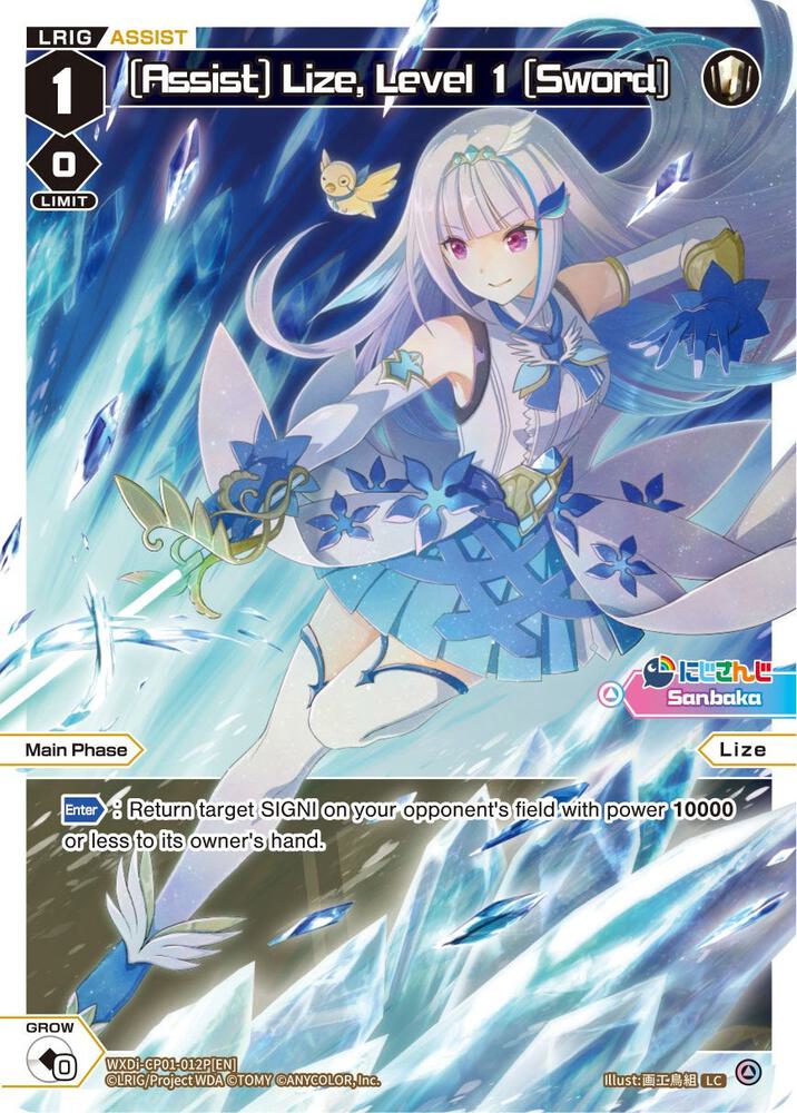 Assist] Lize, Level 1 [Sword] (Parallel Foil) - Collab Booster