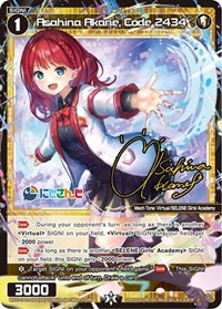 Asahina Akane, Code 2434 (Parallel Foil)