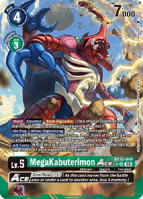 MegaKabuterimon ACE Alternate Art digimon card