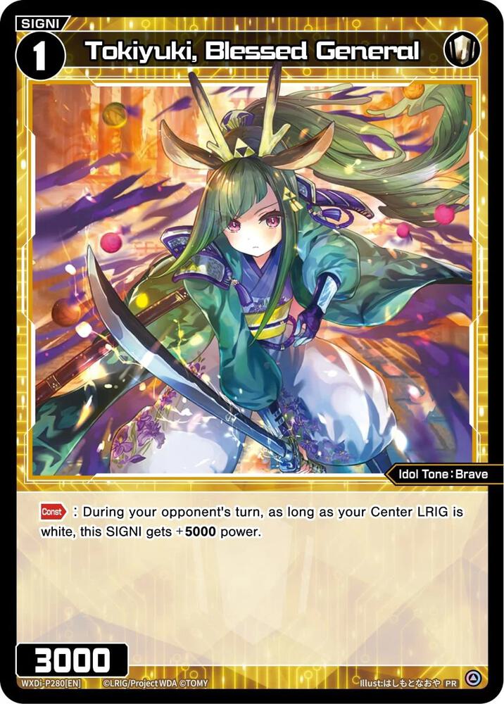 ☆yuzuki☆Day and Grade☆ Yuzuki (TCG) | WIXOSS Wiki | Fandom