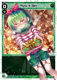 Aiyai Bet (January 2024)