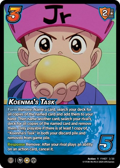 Koenma's Task (Time Shifted) #3/39 (Yu Yu Hakusho: Dark Tournament)