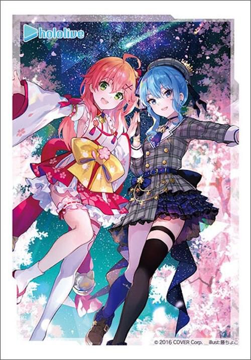Bushiroad Sleeve Collection Mini Vol.620 Hololive: Under a Starry