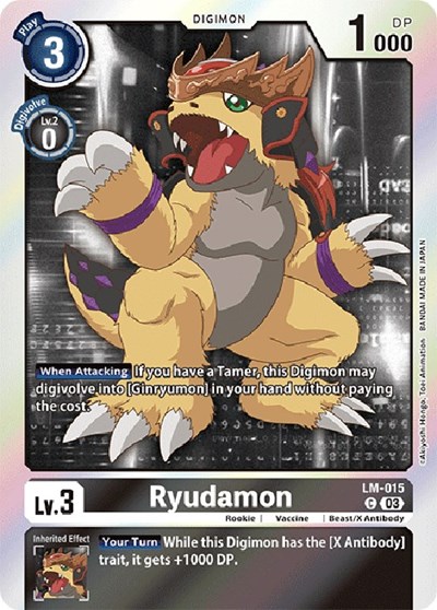 Ryudamon English Exclusive
