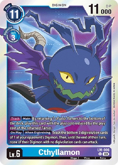 Cthyllamon English Exclusive