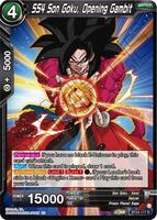 ドラゴンボール - bear 63‼️ Ultra Tokyo Connection Chibi Masters: Dragon Ball Wave 2