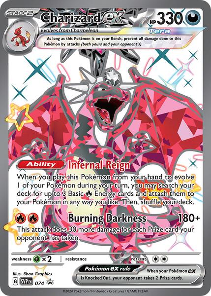 Charizard ex - 074, Scarlet & Violet Promo Cards