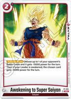 Dragon Ball Super: Fusion World Fusion World Promotion Cards and