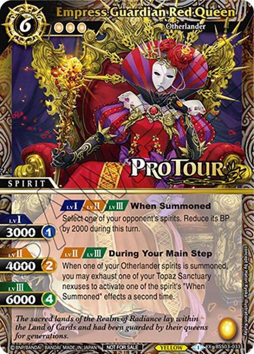 Empress Guardian Red Queen (X Rare Special Pack Vol. 3)