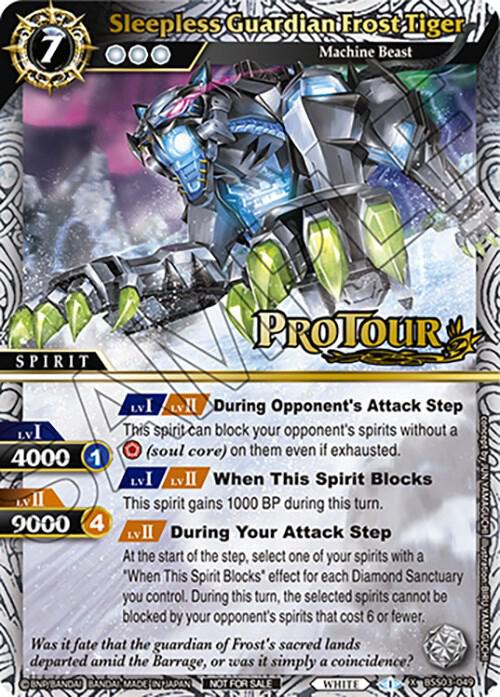 Sleepless Guardian Frost Tiger (X Rare Special Pack Vol. 3)