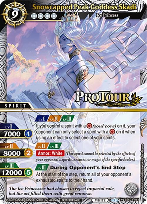Snowcapped Peak Goddess Skadi (X Rare Special Pack Vol. 3)