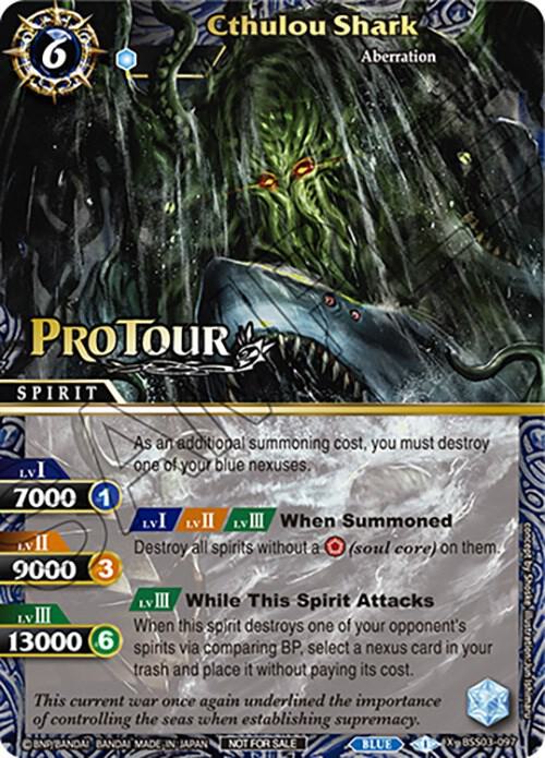 Cthulou Shark (X Rare Special Pack Vol. 3)