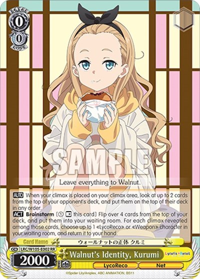 Walnut's Identity, Kurumi card