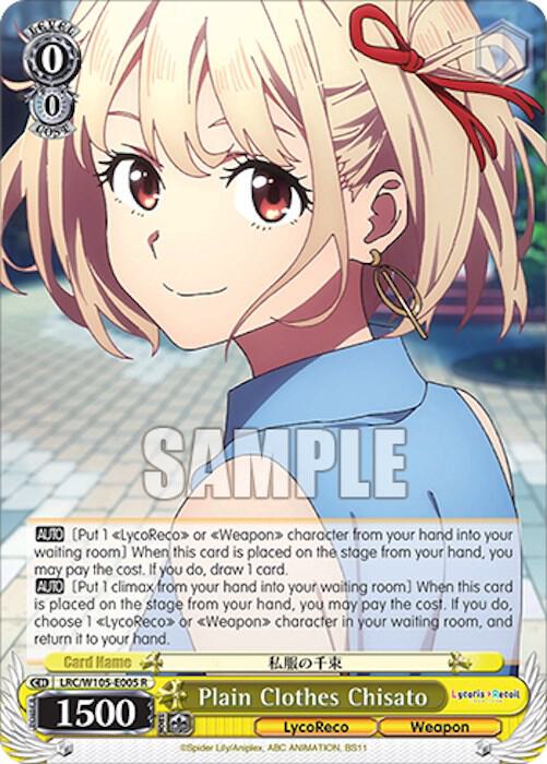 Plain Clothes Chisato